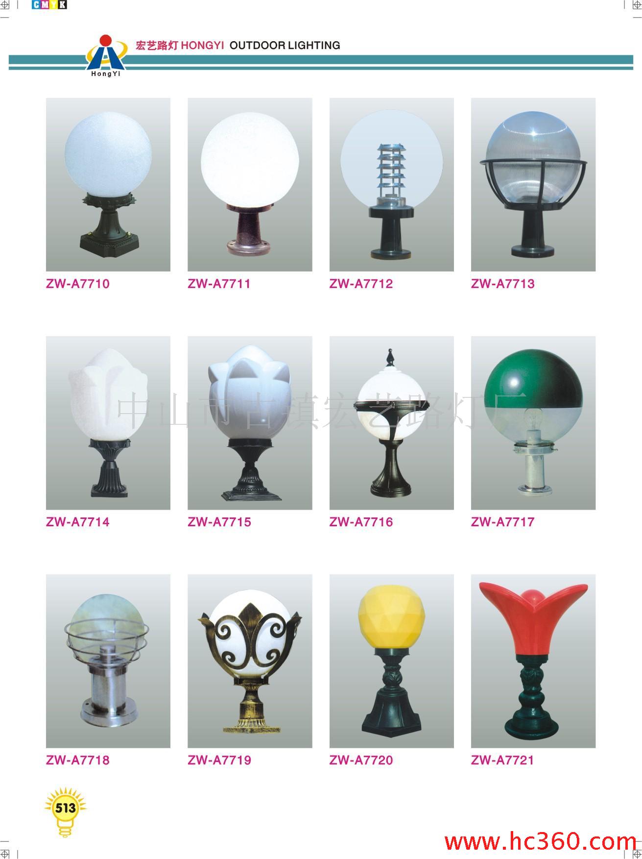 圖片 供應柱頭燈、墻頭燈、圍墻燈等戶外照明燈具ZW-A7710 圖片 慧聰網