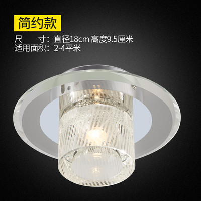 歐普照明 led水晶玻璃射燈過道燈走廊燈客廳天花燈玄關燈 簡約款4瓦 歐普照明(OPPLE)射燈1【價格 圖片 品牌 報價】-蘇寧易購