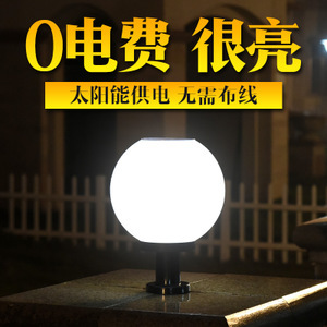 【室外圓球燈】室外圓球燈價格/圖片_室外圓球燈批發(fā)/采購_室外圓球燈廠家/供應商