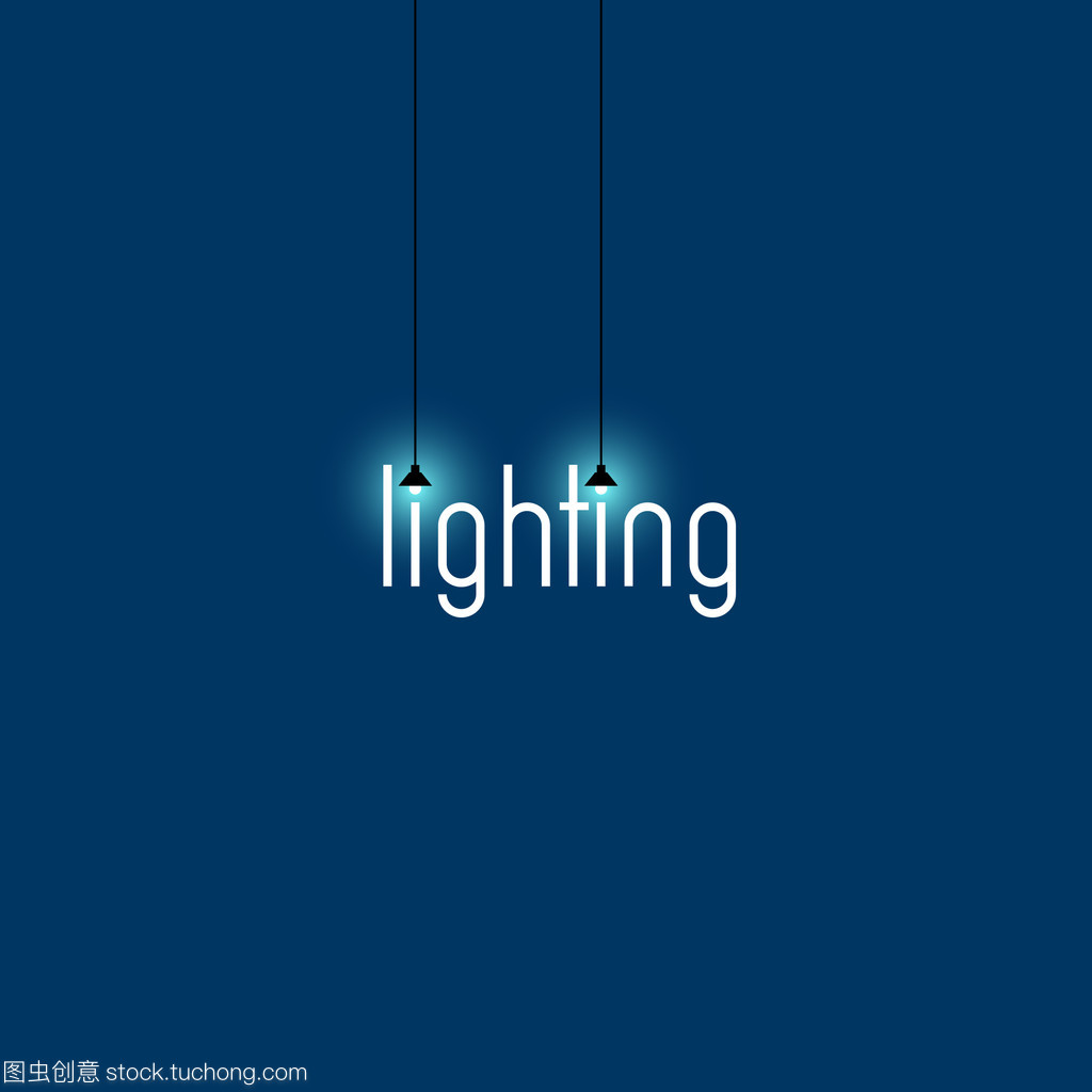 光之印記 照明商店會(huì)徽的設(shè)計(jì)哲學(xué)與文化內(nèi)涵