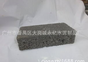 廣州市番禺區(qū)大崗誠(chéng)永億 直銷優(yōu)質(zhì)水泥生態(tài)透水磚，打造綠色城市新標(biāo)桿