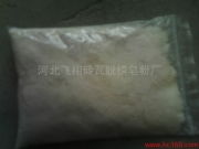 磚瓦間的記憶 相冊(cè)中的飛翔脫模皂粉廠